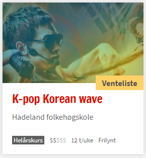 Folkehøgskolene har ikke søknadsfrist. Man kan søke folkehøgskole helt fram til skolestart eller til linjen er full